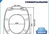 Сиденье для унитаза универсальное Teymi Lori Cezar дюропласт S49906 № 8