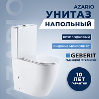 Превью фото Унитаз напольный AZARIO MIRADA 655х385х920 безободковый в комплекте с бачком, арматура Geberit, сиденье микролифт AZ-1289A-G № 1