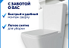 Сиденье для унитаза Teymi S40308 (совместимо T40308) быстросъемное, дюропласт, микролифт № 10
