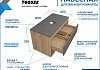 Тумба подвесная для ванной 85 см Teymi Ritta корпус дуб фасад графит T60532 T60532 № 7