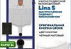 Комплект инсталляция Teymi Rapid SL с кнопкой GROHE черная  + унитаз Lina S F17480
