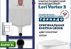Комплект инсталляция Teymi Rapid SL с кнопкой GROHE хром  + унитаз ТОРНАДО Lori Vortex 3 пок F17628