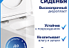 Сиденье для унитаза Teymi S40201 (совместимо T40201; T40601; T40103; T40203; T40104; T40506) быстросъемное, дюропласт, микролифт № 6