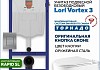 Комплект инсталляция Teymi Rapid SL с кнопкой GROHE оружейная сталь + унитаз ТОРНАДО Lori Vortex 3 пок F17631