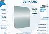 Зеркало настенное с подсветкой в ванную Teymi Lempi Oreol Pro 60х70 LED сенсор T20268 T20268 № 12