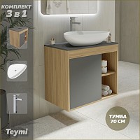 Превью фото Тумба подвесная с раковиной для ванной 70 см Teymi Nura корпус дуб фасад графит раковина 60 смеситель хром F04360 № 1