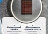 Зеркало настенное с подсветкой в ванную круглое Teymi Lina Supernova Black D60 LED сенсор антипар T20122 T20122 № 23