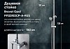 Душевая стойка Bravat Opal F9125183CP-A-RUS № 7