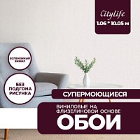 Превью фото Обои виниловые на флизелиновой основе NewAGe CityLife 1,06x10,05 167216-84 № 1