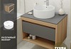 Тумба подвесная с раковиной для ванной 75 см Teymi Ritta корпус дуб фасад графит раковина Lina Pro D40 F03427