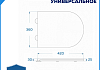 Сиденье для унитаза Teymi S40101 (совместимо T40102; T40110; T40205; T42101; T40115; T40116) быстросъемное, дюропласт, микролифт № 8