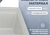 Мойка для кухни 60х51 белая матовая Teymi Lori Maxi T120121 № 2