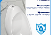 Писсуар настенный Teymi Valma T40998 № 2
