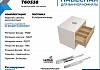 Тумба подвесная для ванной 65 см Teymi Ritta корпус белый фасад дуб T60538 T60538 № 3