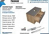 Тумба подвесная с раковиной для ванной 85 см Teymi Ritta корпус дуб фасад графит раковина Ellie 60 F11686 № 5