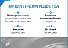 Сиденье для унитаза Teymi S40311 (совместимо T40311) быстросъемное дюропласт микролифт № 11