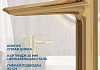 Смеситель для раковины высокий золото Teymi Kati T10281 № 5