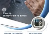 Зеркало настенное с подсветкой в ванную Teymi Solli 100х70 LED сенсор на взмах увеличительное зеркало 3х T20210IRU T20210IRU № 4