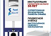 Комплект инсталляция Teymi Aina с кнопкой хром + унитаз Lina Pro F17662