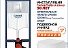 Комплект 7 в 1 инсталляция Grohe Rapid SL унитаз подвесной безободковый Teymi Martta Vortex кнопка хром F18327