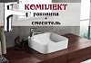 Комплект для ванной комнаты Bravat ELER C22238W-1-ENG+F1191238CP-RUS