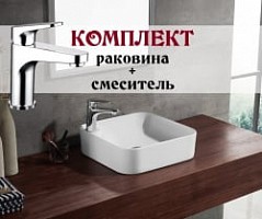 Превью фото Комплект для ванной комнаты Bravat ELER C22238W-1-ENG+F1191238CP-RUS № 1