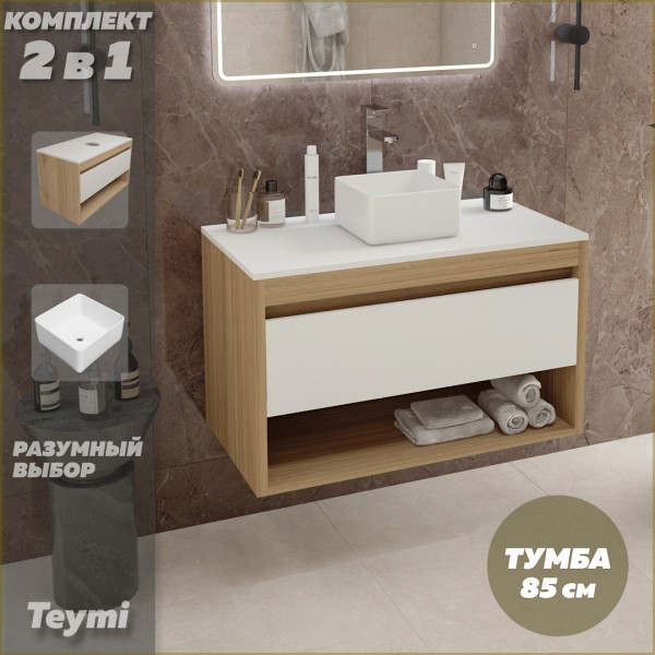 Тумба подвесная с раковиной для ванной 85 см Teymi Ritta корпус дуб фасад белый раковина Helmi Mini 24 F11657