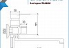 Коллекция Teymi 2 в 1: смеситель универсальный Lori + душевая штанга Solli F11656 № 8