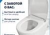 Сиденье для унитаза с микролифтом быстросъемное универсальное Teymi Solli Hit дюропласт S49901 № 9