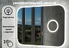 Зеркало настенное с подсветкой в ванную Teymi Solli 120х80 LED сенсор на взмах увеличительное зеркало 3х T20212IRU T20212IRU № 6