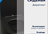 Комплект инсталляция Teymi Rapid SL с кнопкой GROHE хром + унитаз Helmi S Black F17538 № 21