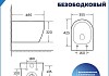 Инсталляция с унитазом комплект 5 в 1 Teymi унитаз подвесной безободковый Lina PP Vortex кнопка хром F16448 № 13
