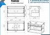 Тумба подвесная для ванной 85 см Teymi Ritta корпус дуб фасад белый T60531 T60531 № 9