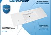Раковина для ванной мебельная на тумбу Teymi Ritta 120 белая T51008 № 2