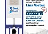 Комплект инсталляция Teymi Aina с кнопкой бежевой матовой + унитаз ТОРНАДО Lina Vortex F17647