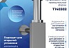 Сифон для раковины в ванную Teymi Helmi хром T140302 № 3