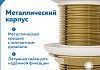 Донный клапан для раковины без перелива Teymi Ritta золото глянцевый T140228 № 5