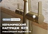Смеситель для кухни корпус золото матовый излив белый Teymi Solli T10273 № 6