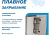 Пенал подвесной 35х140 универсальный Teymi Vinga цвет белый фасад волна фисташка F18090 F18090 № 6