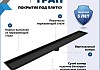 Трап для душа под плитку с сухим затвором вертикальный выпуск Teymi Aina 10х80 черный T90360 № 2