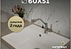 Мойка для кухни 60х51 белая матовая Teymi Lori Maxi T120121