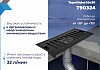Трап для душа с сухим затвором вертикальный выпуск Teymi Helmi 10х20 c решеткой черный T90324 № 3