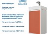 Тумба с раковиной Керама Марацци для ванной 40 см Teymi Vinga белая фасад терракот волна F18037 № 6