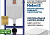 Комплект инсталляция Teymi Rapid SL с кнопкой GROHE золото глянец + унитаз Helmi S F17536