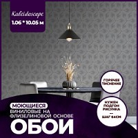 Превью фото Обои горячего тиснения New Age Kaleidoscope 10,05х1,06 NA8693-15 № 1