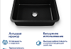 Мойка для кухни 56х50 черная матовая Teymi Aina T120139 № 2