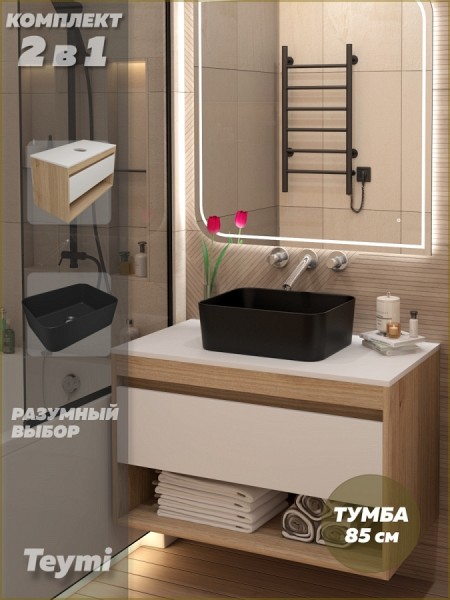 Тумба подвесная с раковиной для ванной 85 см Teymi Ritta корпус дуб фасад белый раковина Helmi Mini 40 черная матовая F15107