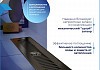 Трап для душа с сухим затвором вертикальный выпуск Teymi Helmi 10х40 c решеткой черный T90328 № 4