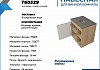 Тумба подвесная с раковиной для ванной 60 см Teymi Nura корпус дуб фасад графит раковина Lori 40 F03467 № 7