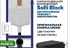 Комплект инсталляция Teymi Rapid SL с кнопкой GROHE белая + унитаз Solli Black F17919